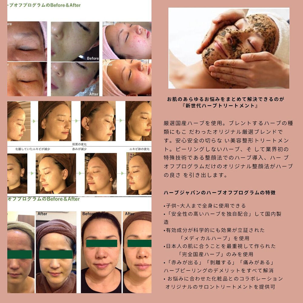 ブログ画像